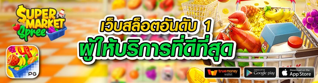 บาคาร่า1688
